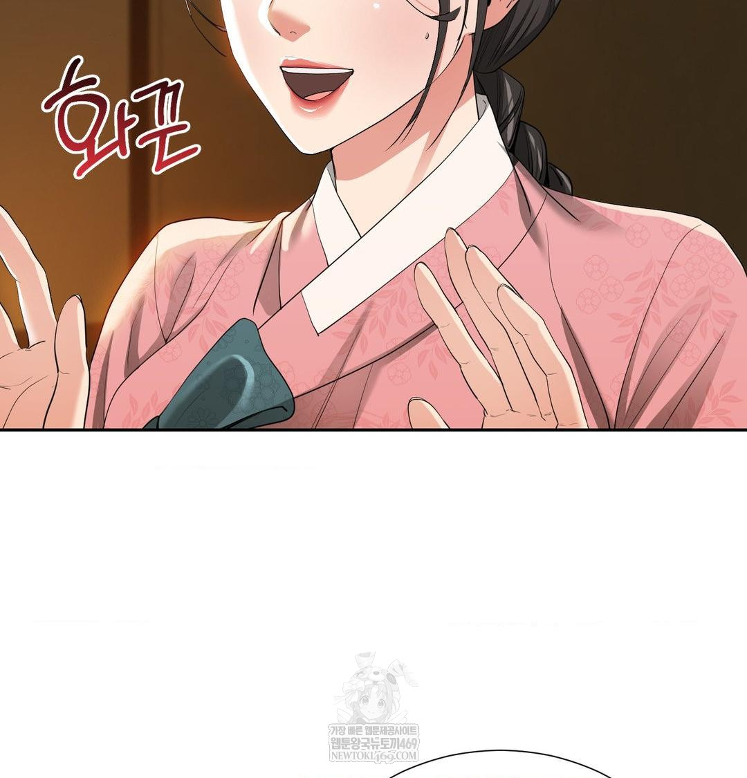 Yeoni of the Tavern Raw Chapter 17 - Page 75