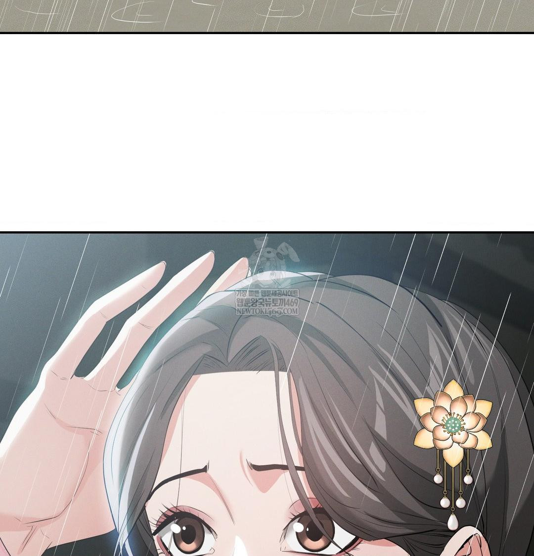 Yeoni of the Tavern Raw Chapter 17 - Page 8