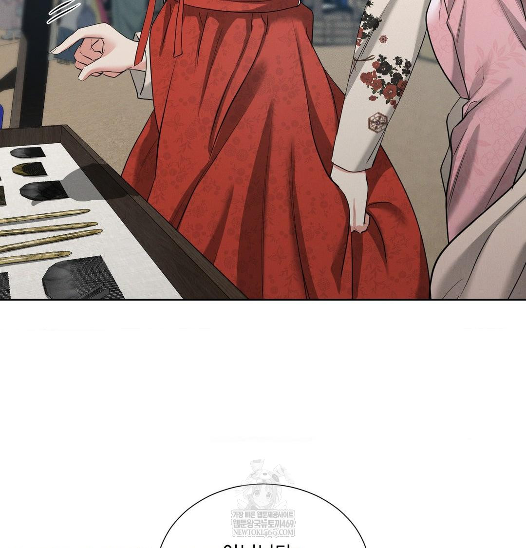 Yeoni of the Tavern Raw Chapter 18 - Page 117