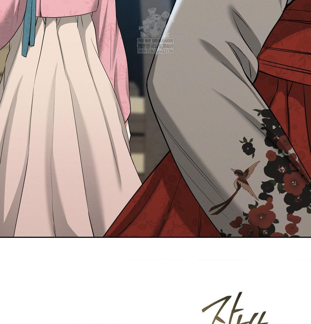 Yeoni of the Tavern Raw Chapter 18 - Page 131