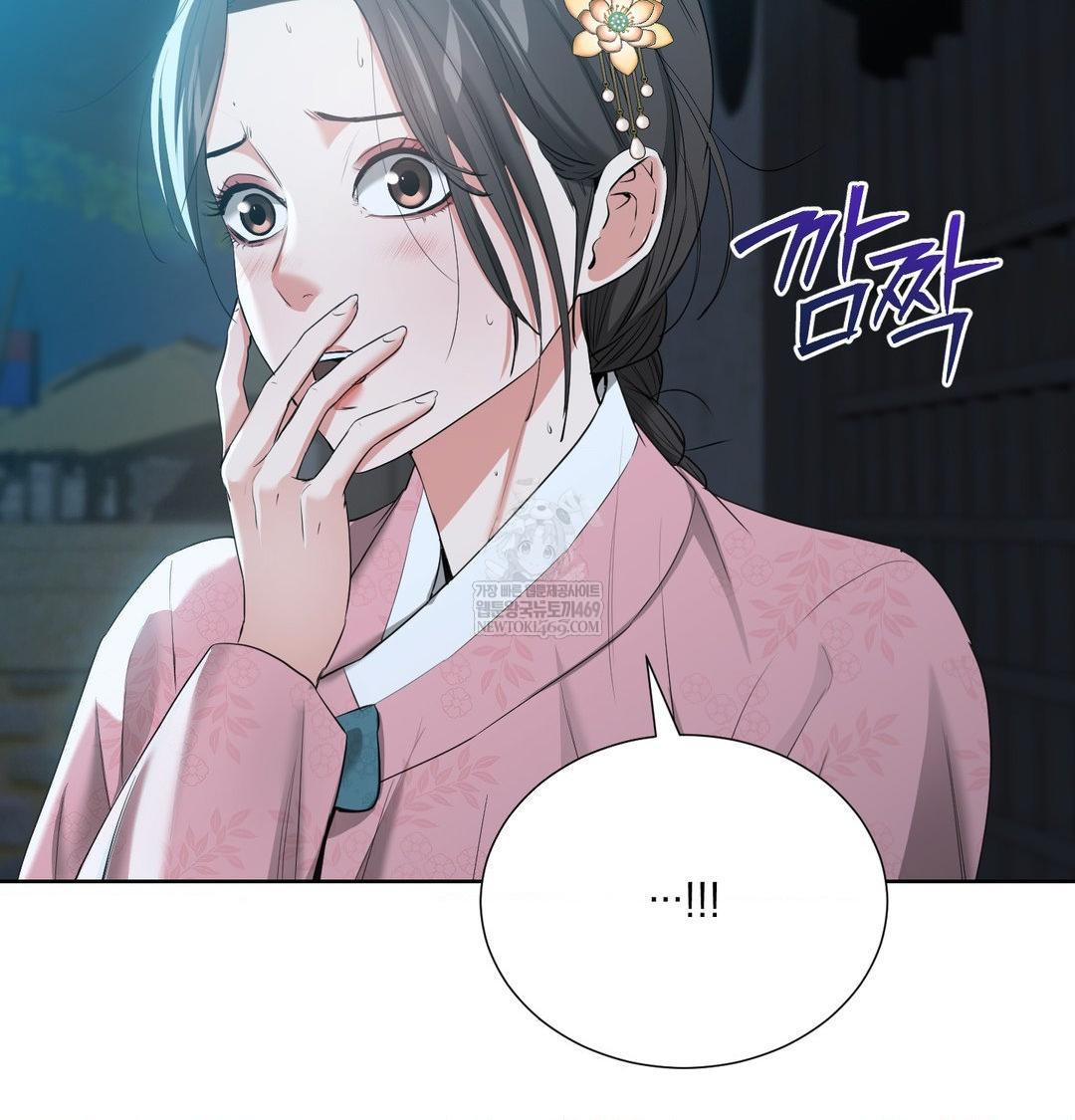 Yeoni of the Tavern Raw Chapter 18 - Page 41