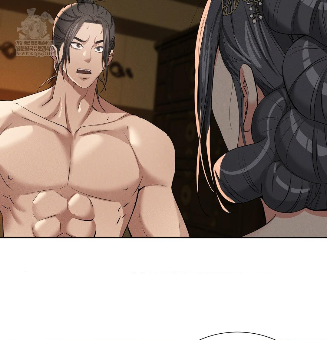 Yeoni of the Tavern Raw Chapter 18 - Page 71