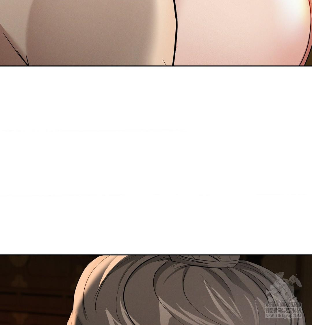 Yeoni of the Tavern Raw Chapter 18 - Page 82