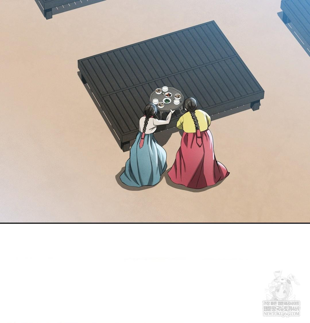 Yeoni of the Tavern Raw Chapter 18 - Page 88