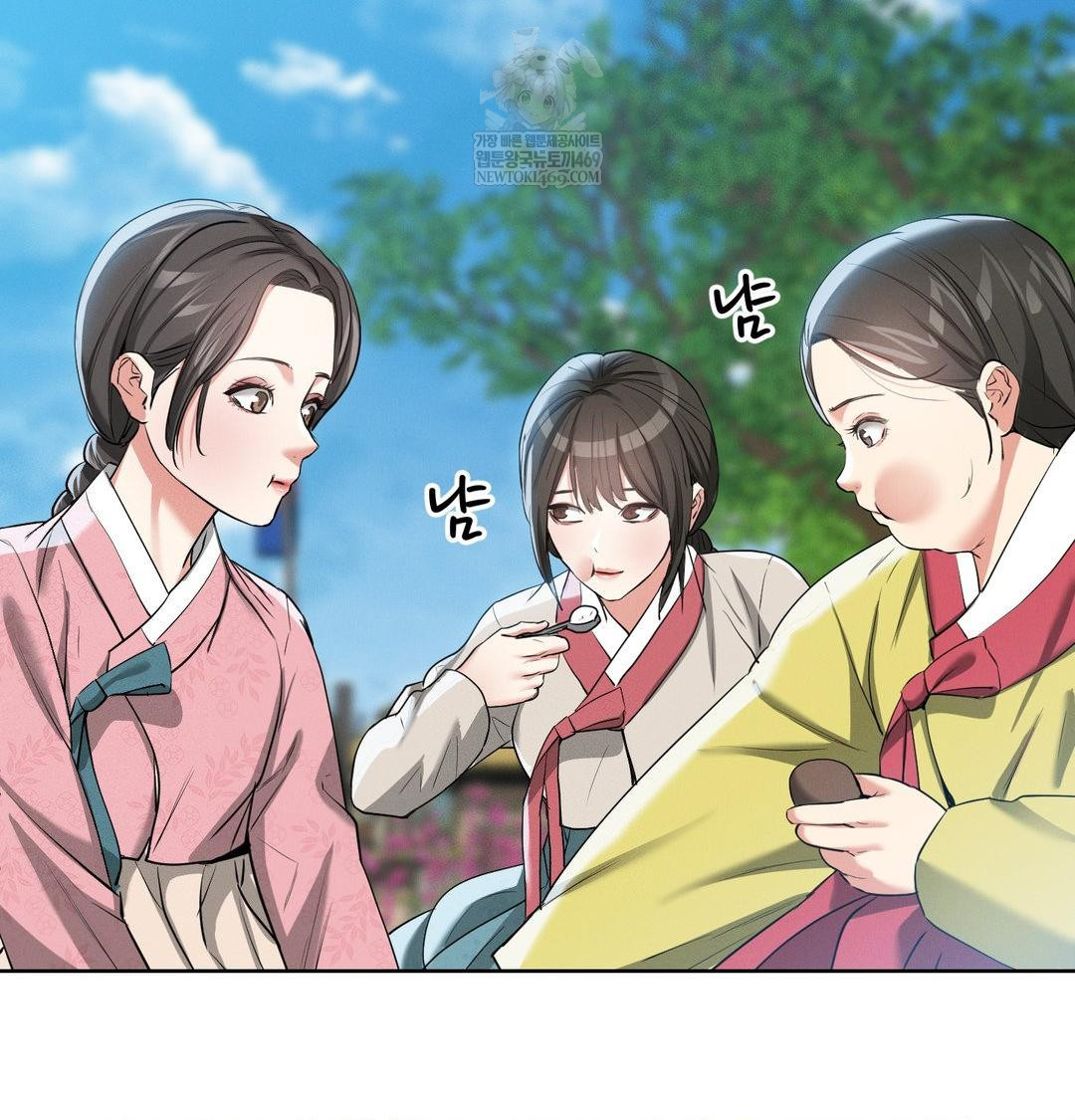 Yeoni of the Tavern Raw Chapter 18 - Page 94