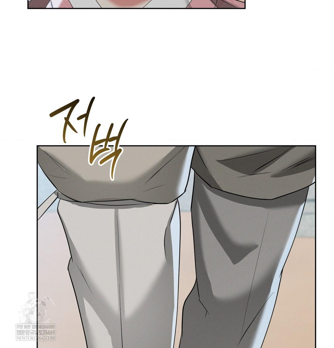 Yeoni of the Tavern Raw Chapter 18 - Page 98