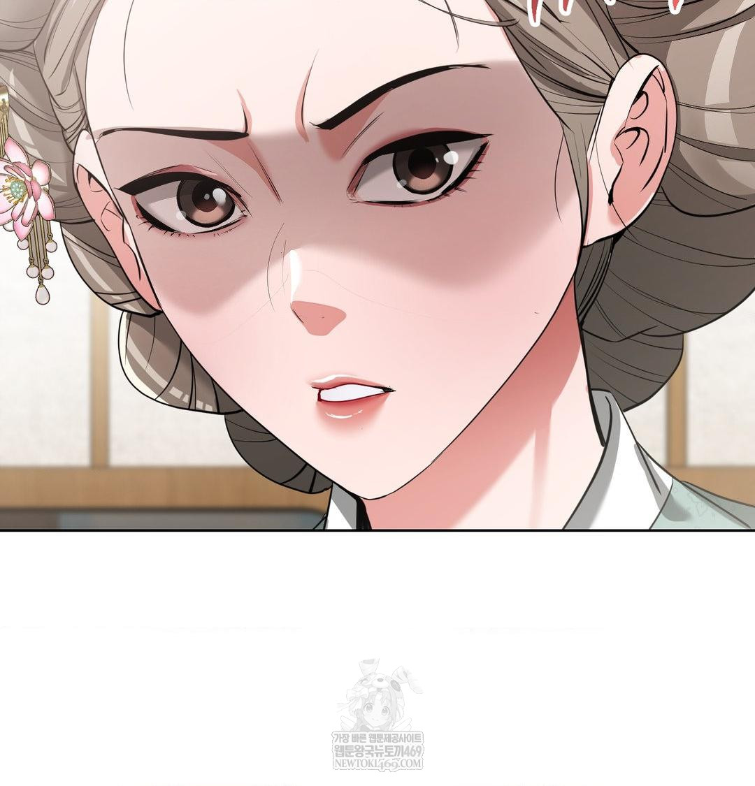 Yeoni of the Tavern Raw Chapter 19 - Page 14