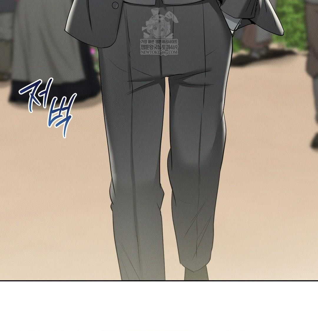 Yeoni of the Tavern Raw Chapter 19 - Page 145