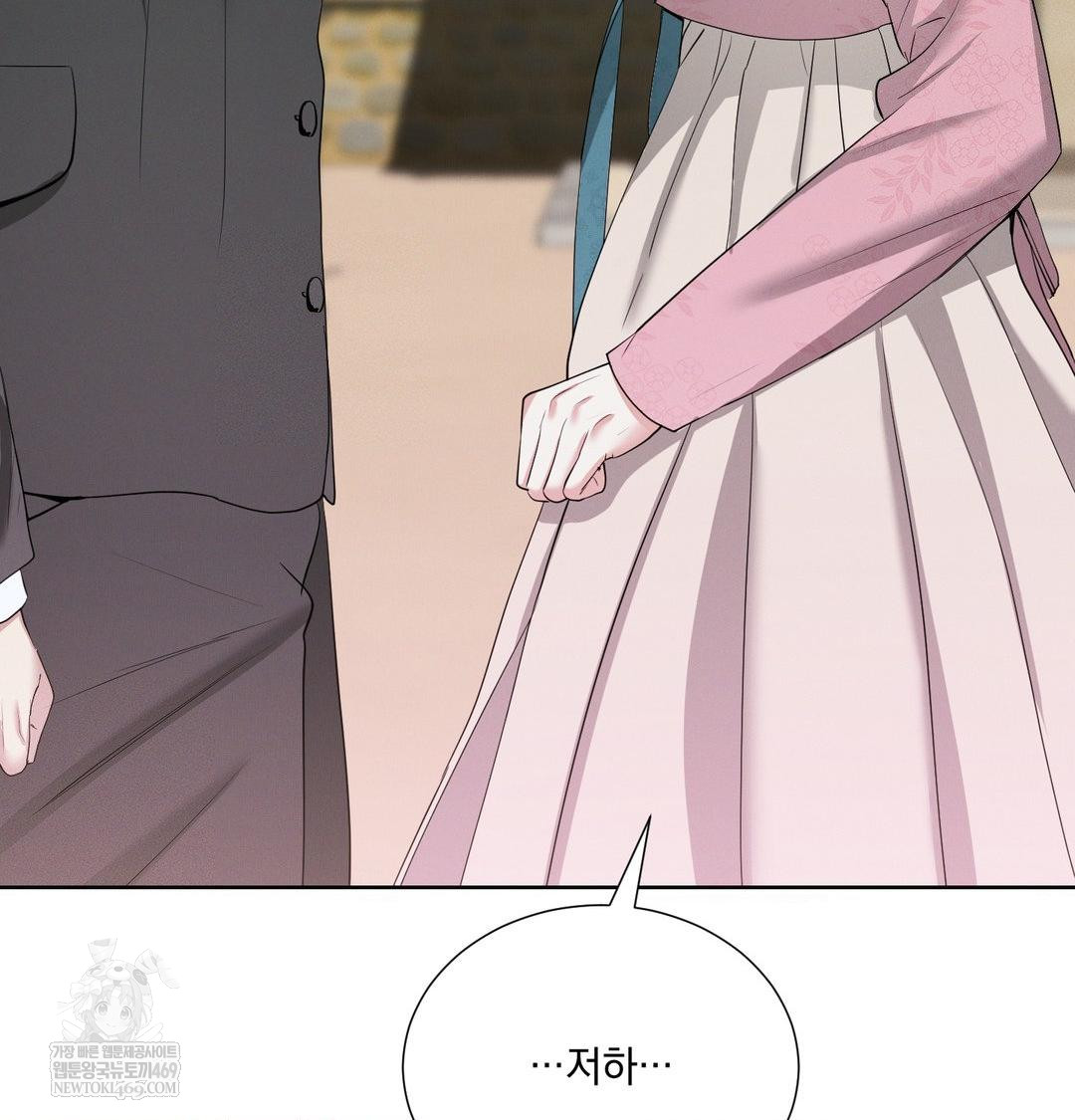 Yeoni of the Tavern Raw Chapter 19 - Page 150