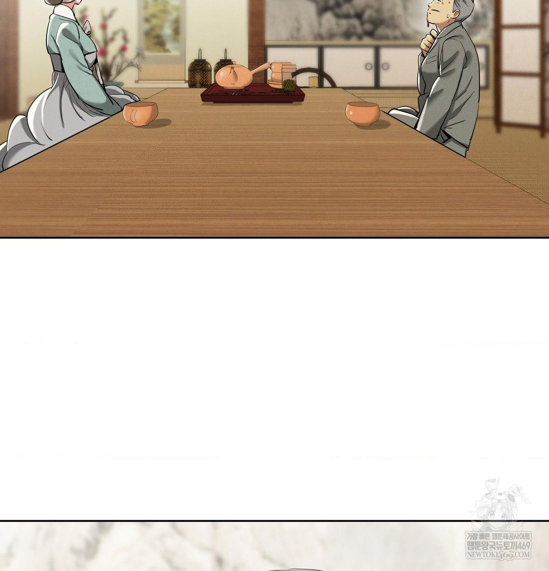 Yeoni of the Tavern Raw Chapter 19 - Page 3