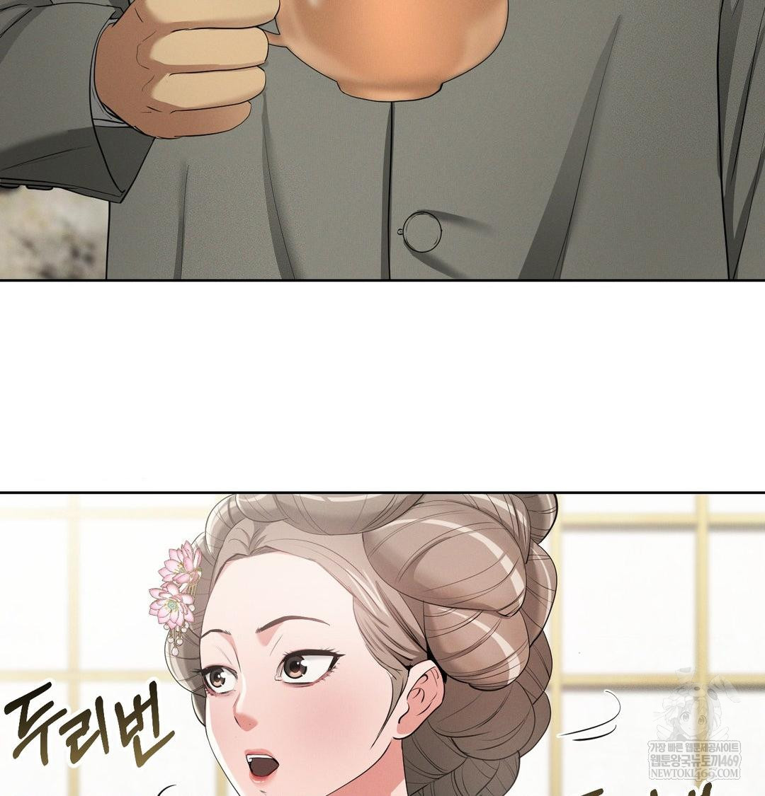 Yeoni of the Tavern Raw Chapter 19 - Page 5