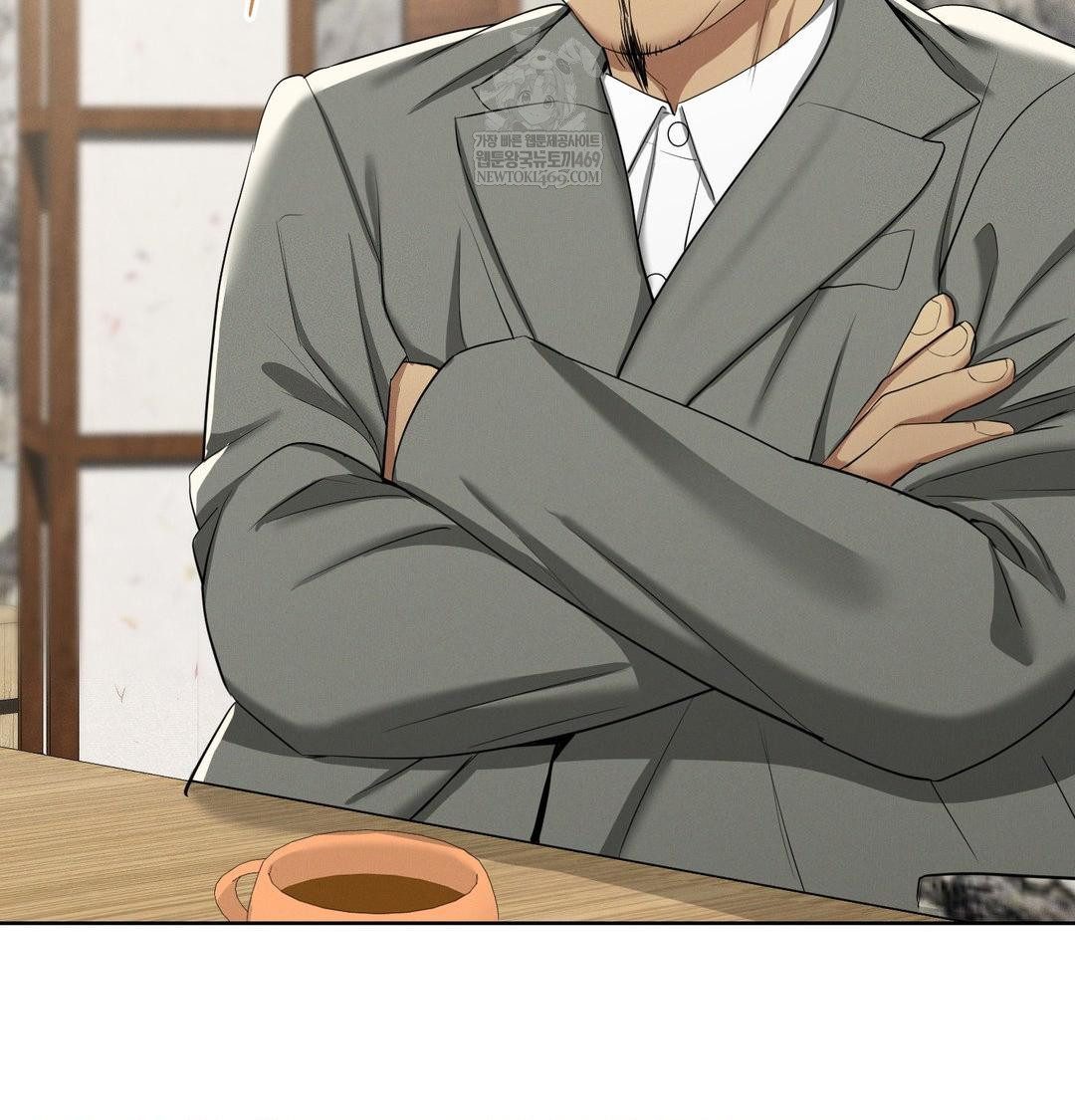 Yeoni of the Tavern Raw Chapter 19 - Page 54