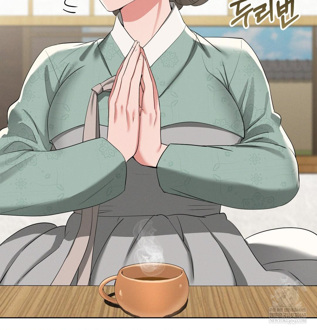 Yeoni of the Tavern Raw Chapter 19 - Page 6