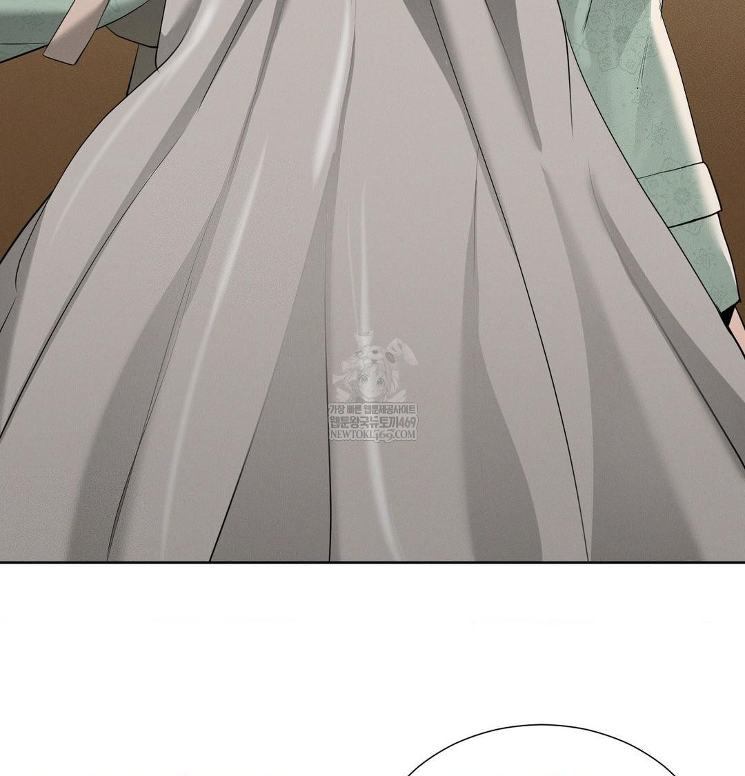 Yeoni of the Tavern Raw Chapter 19 - Page 84