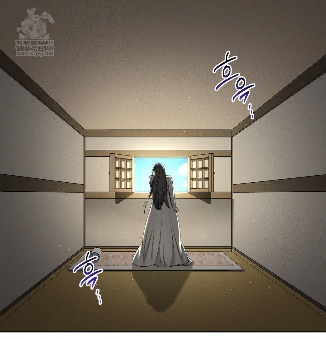 Yeoni of the Tavern Raw Chapter 20 - Page 144