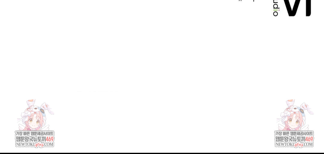 Yeoni of the Tavern Raw Chapter 20 - Page 149