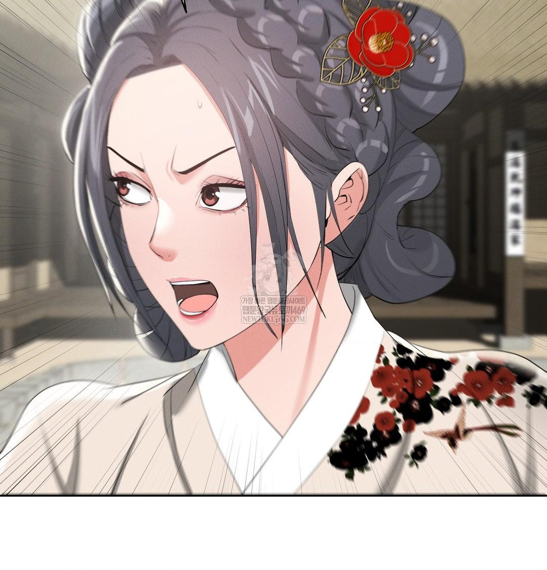 Yeoni of the Tavern Raw Chapter 20 - Page 38