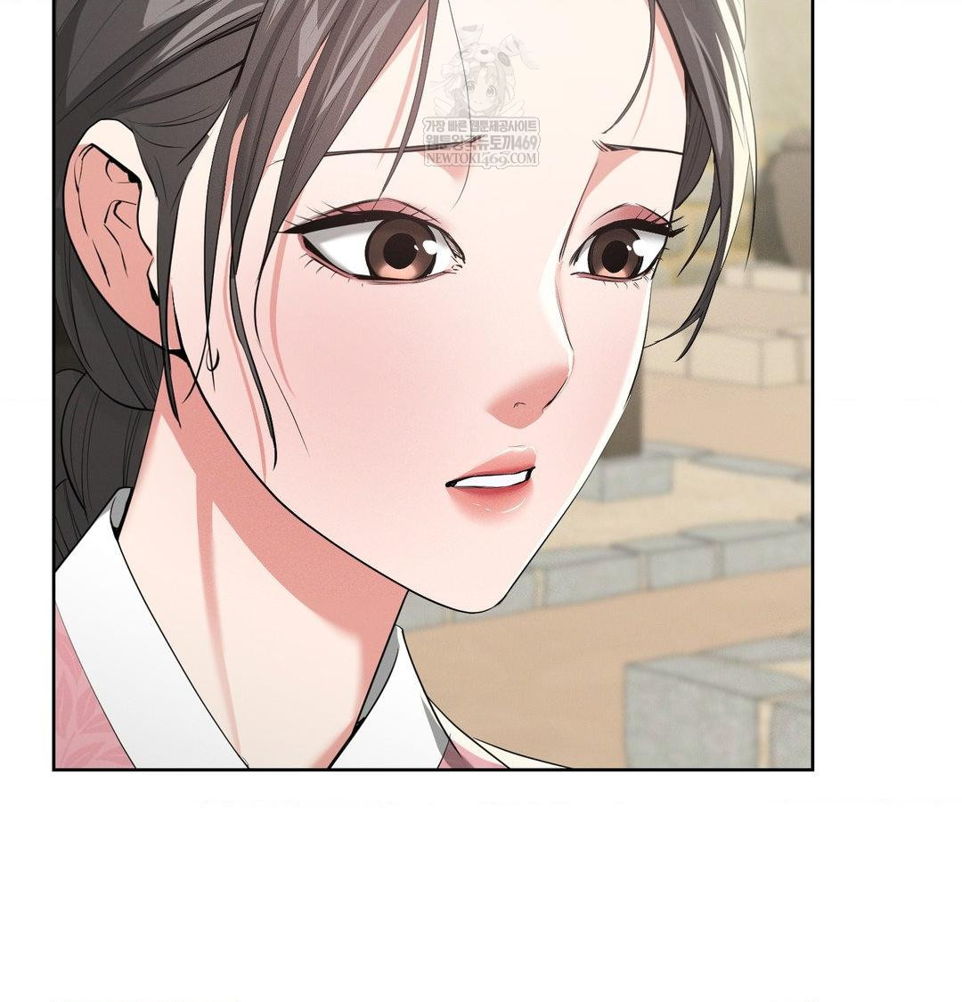 Yeoni of the Tavern Raw Chapter 20 - Page 61