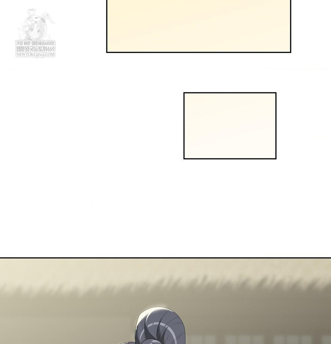 Yeoni of the Tavern Raw Chapter 20 - Page 76