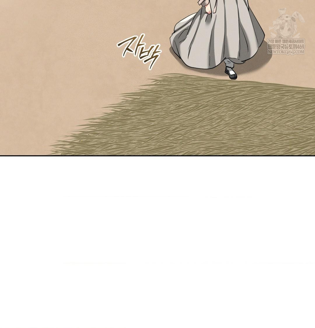 Yeoni of the Tavern Raw Chapter 20 - Page 91