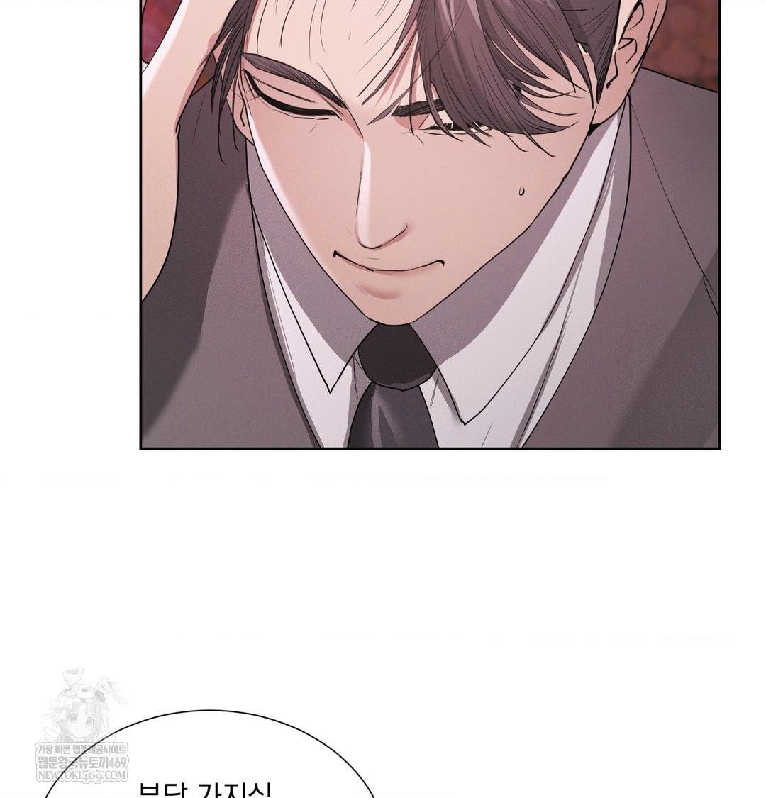 Yeoni of the Tavern Raw Chapter 21 - Page 108