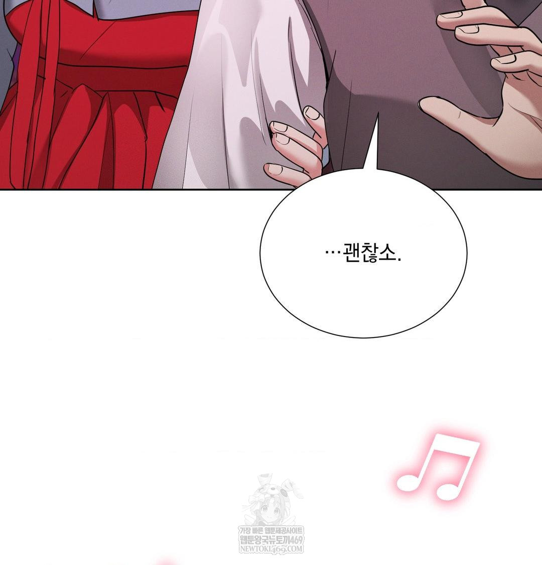 Yeoni of the Tavern Raw Chapter 21 - Page 127