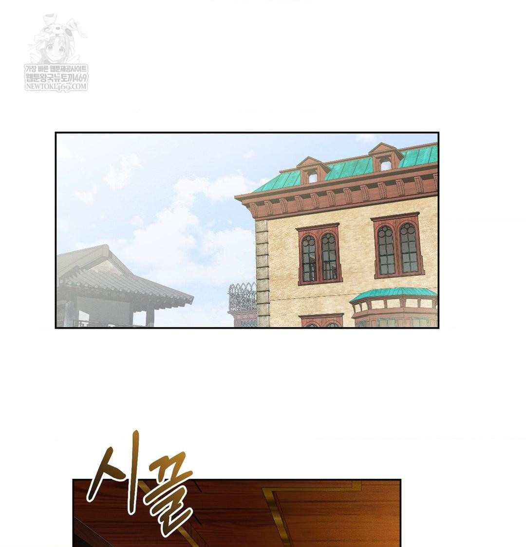 Yeoni of the Tavern Raw Chapter 21 - Page 17