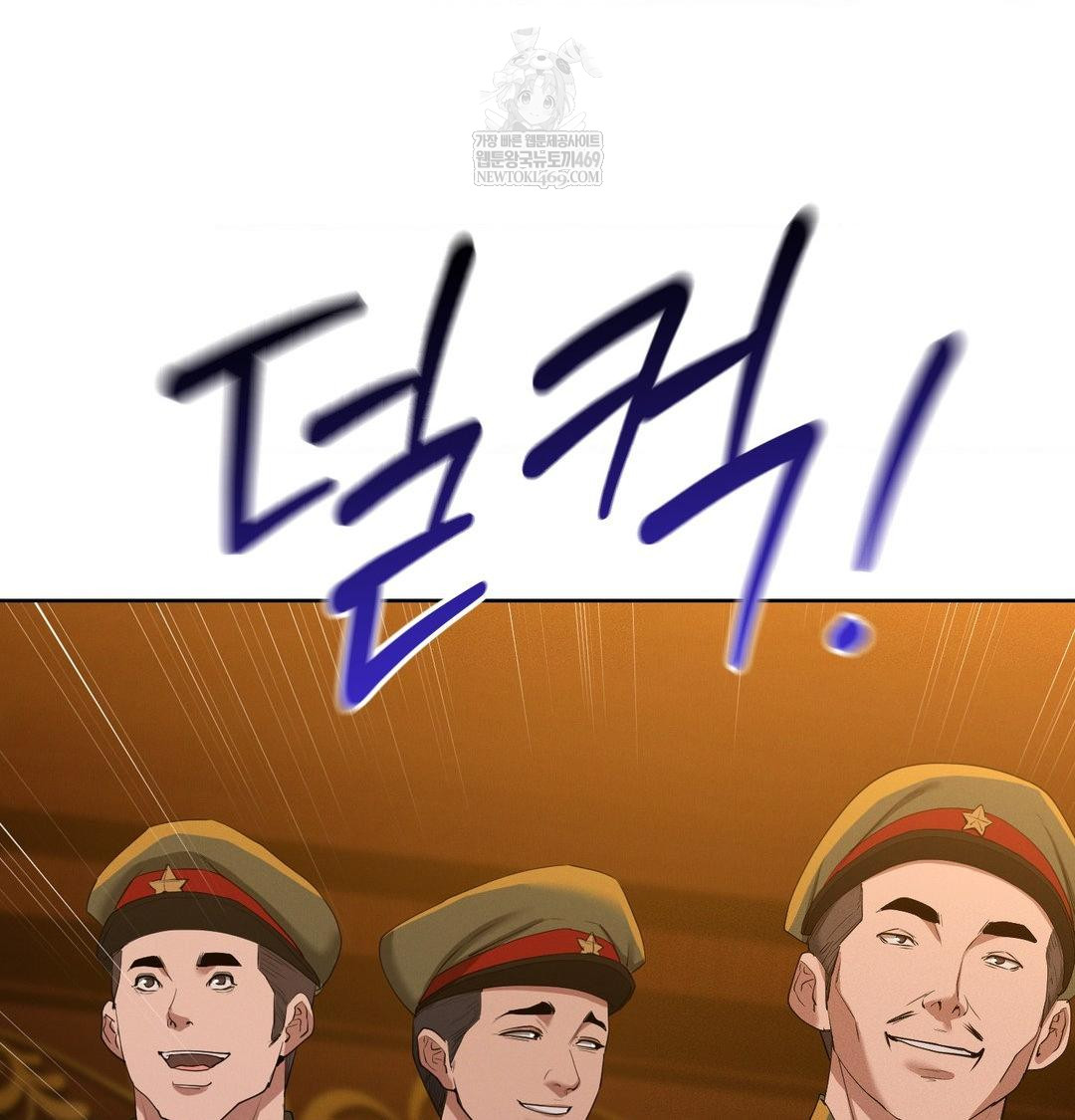 Yeoni of the Tavern Raw Chapter 21 - Page 25