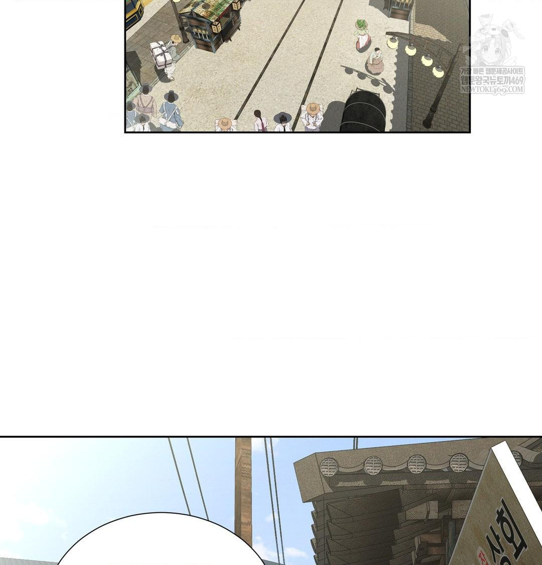 Yeoni of the Tavern Raw Chapter 21 - Page 4