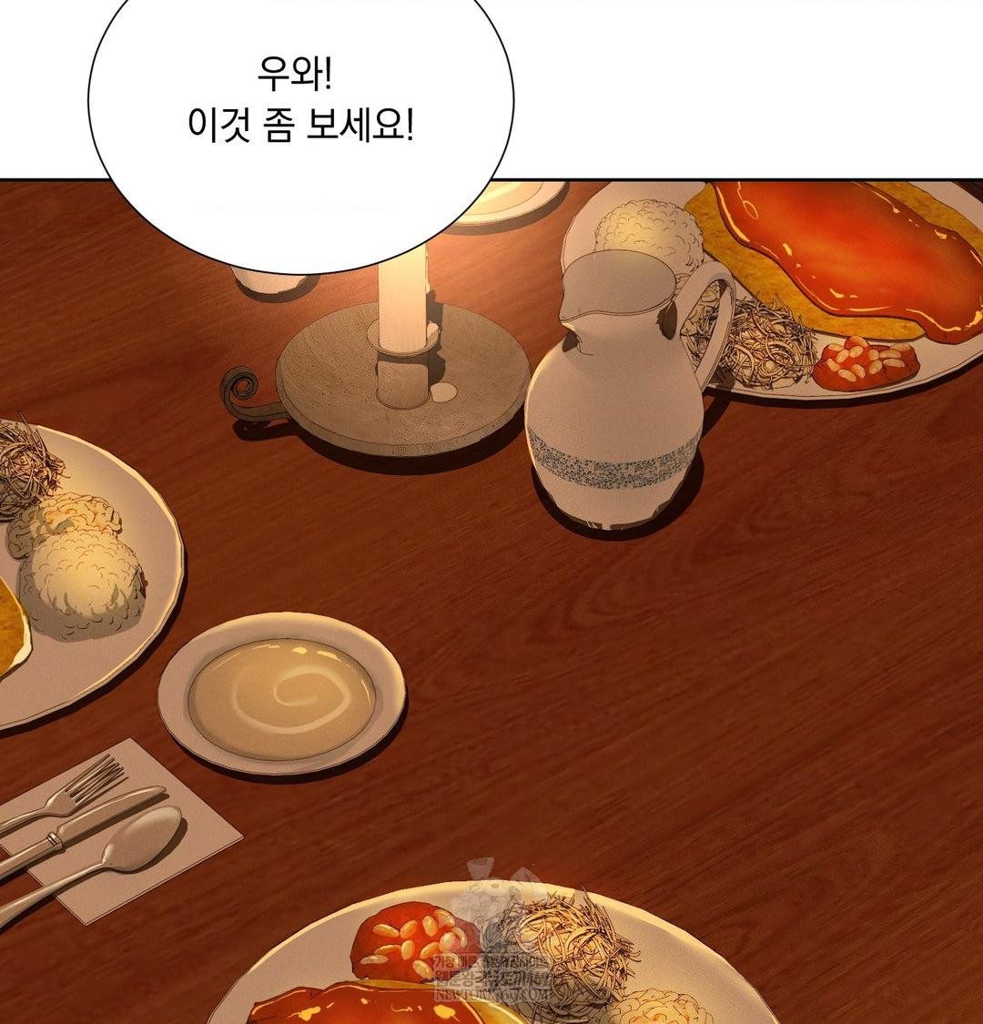 Yeoni of the Tavern Raw Chapter 21 - Page 48