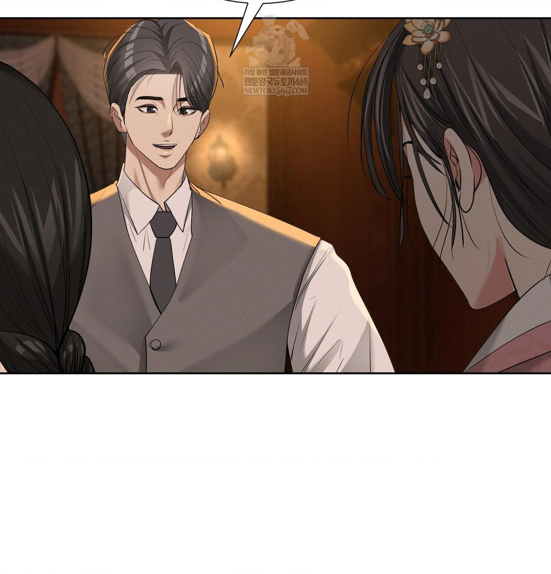 Yeoni of the Tavern Raw Chapter 21 - Page 52