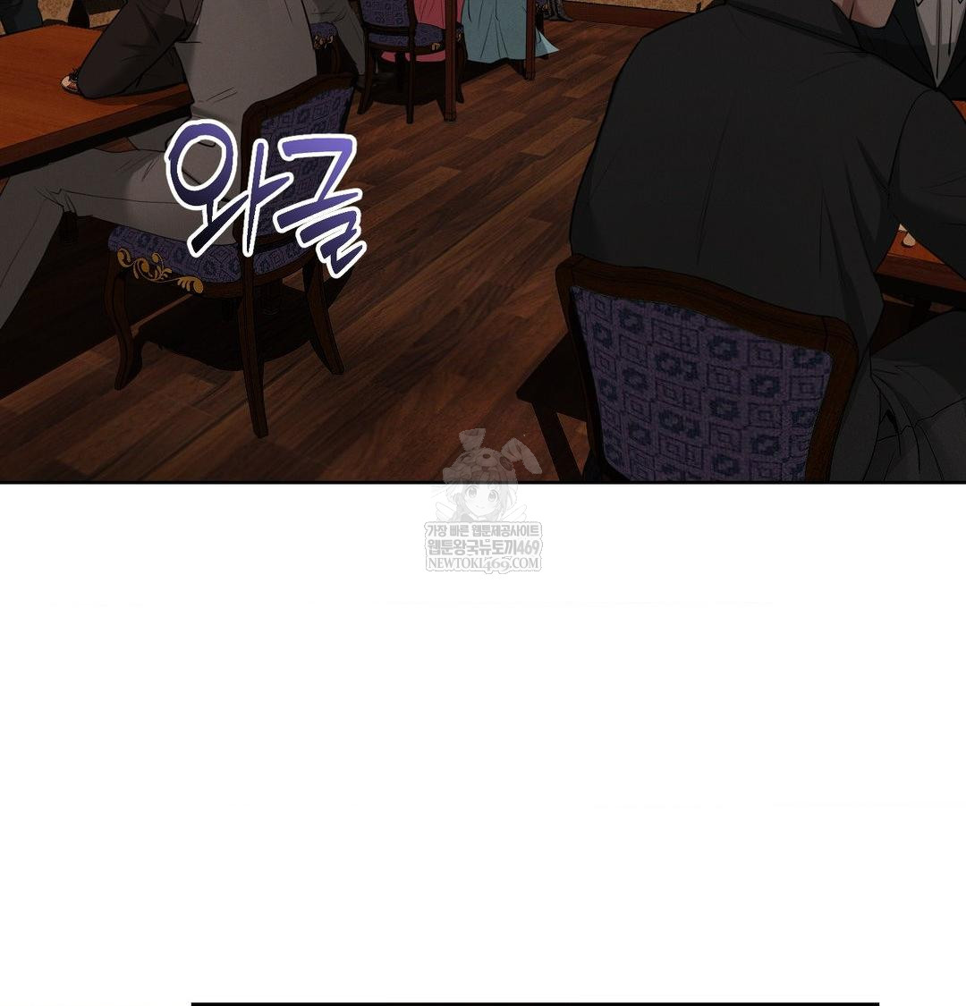 Yeoni of the Tavern Raw Chapter 21 - Page 55