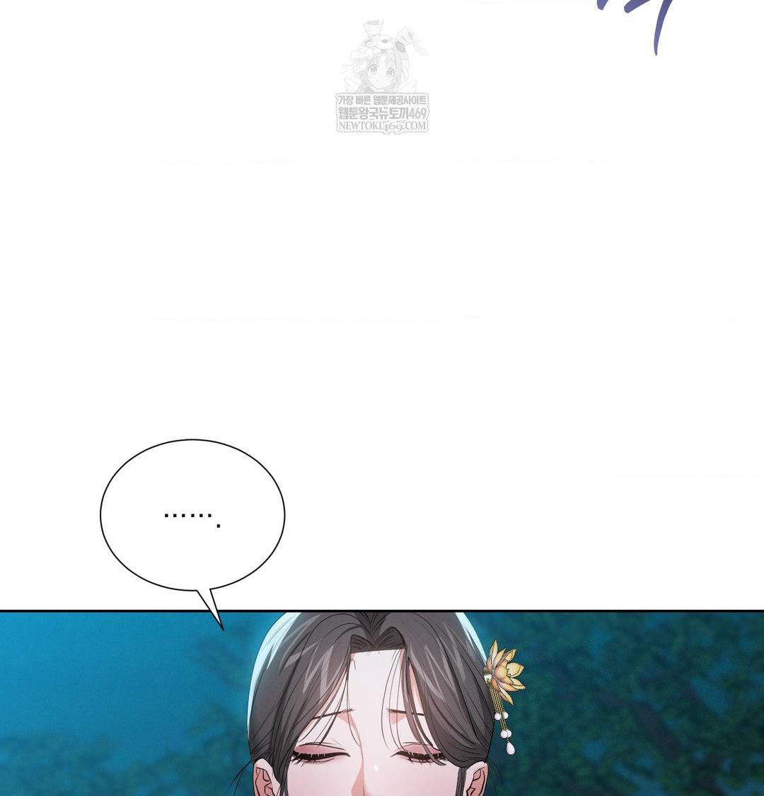 Yeoni of the Tavern Raw Chapter 21 - Page 81