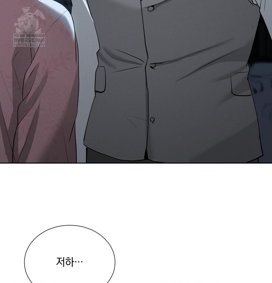 Yeoni of the Tavern Raw Chapter 22 - Page 107