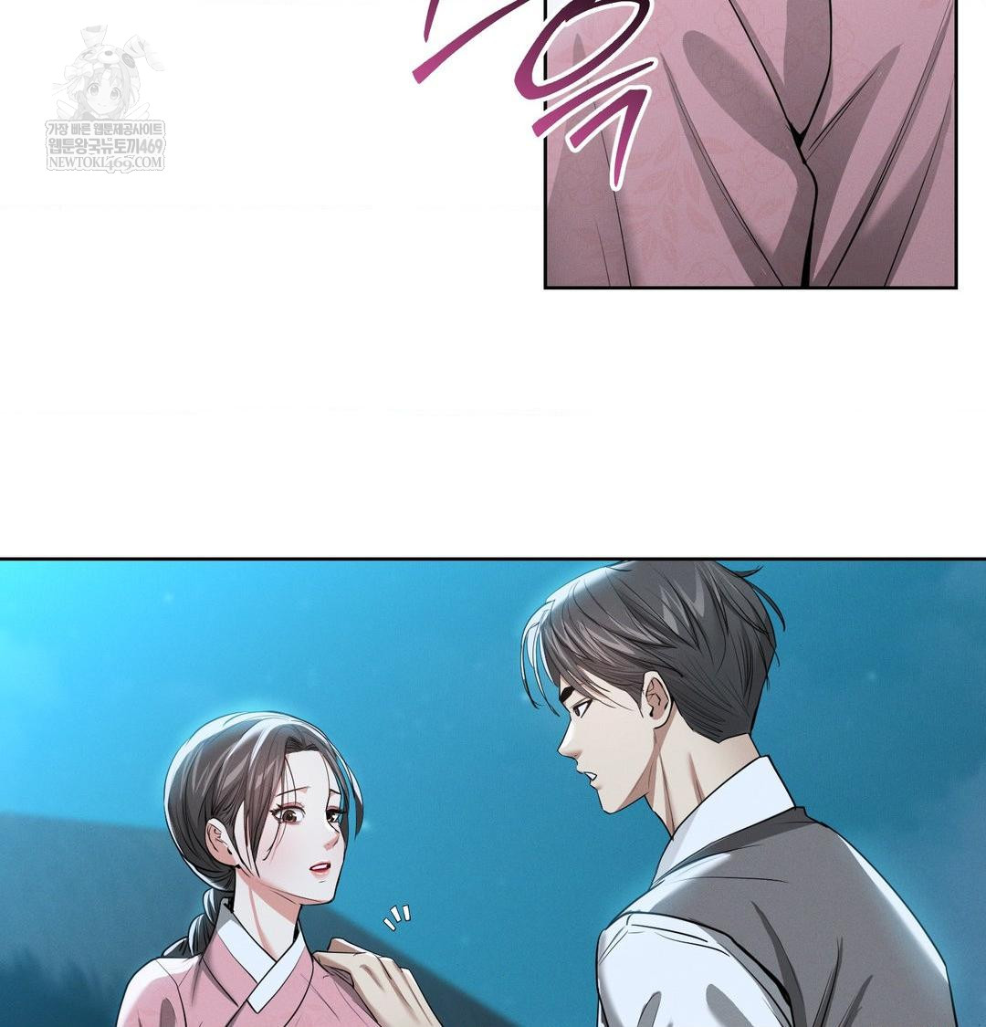 Yeoni of the Tavern Raw Chapter 22 - Page 125