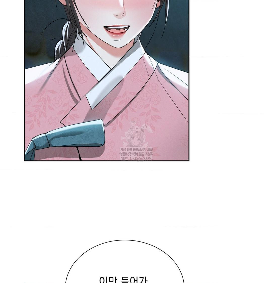 Yeoni of the Tavern Raw Chapter 22 - Page 132