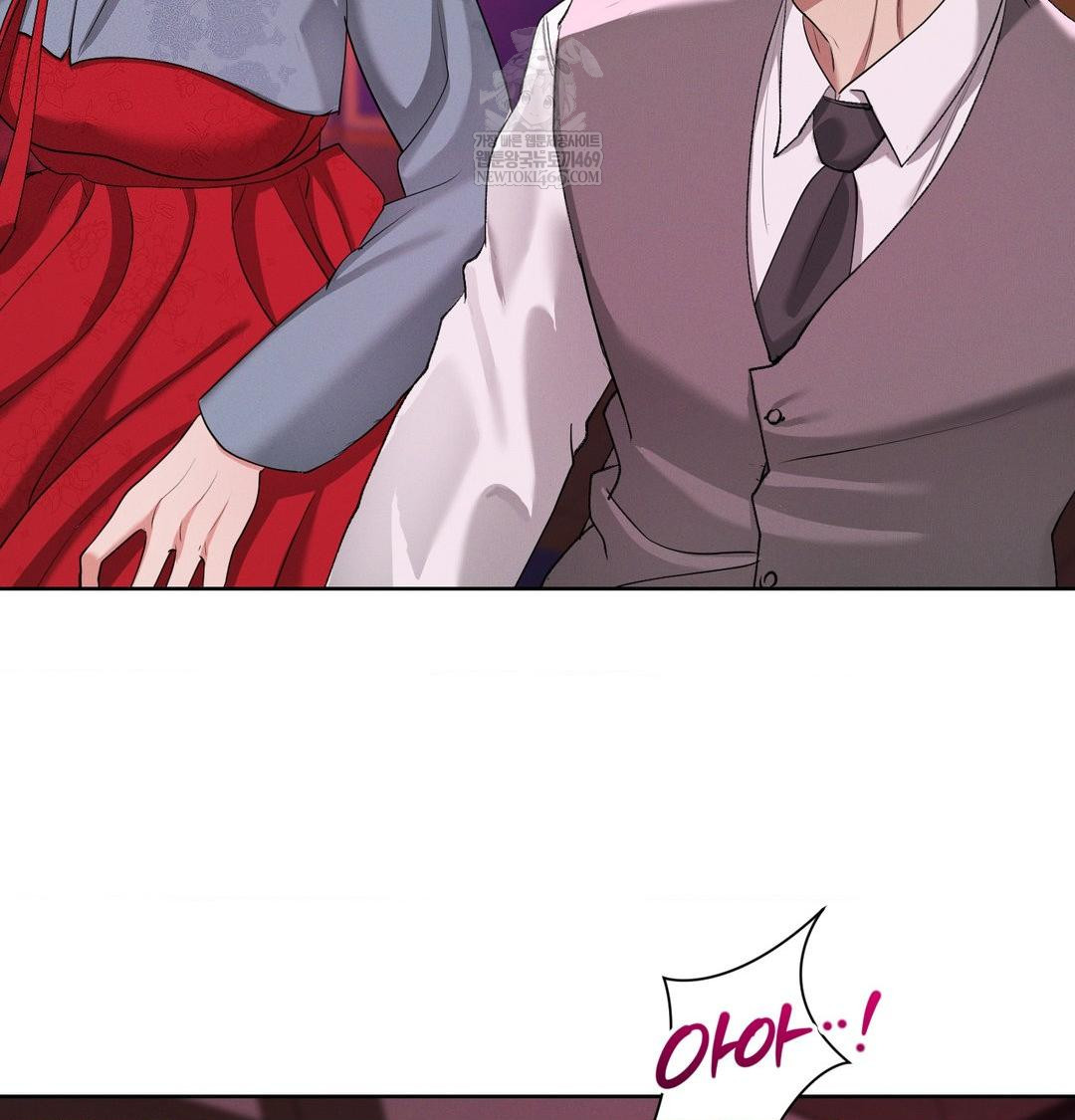 Yeoni of the Tavern Raw Chapter 22 - Page 24