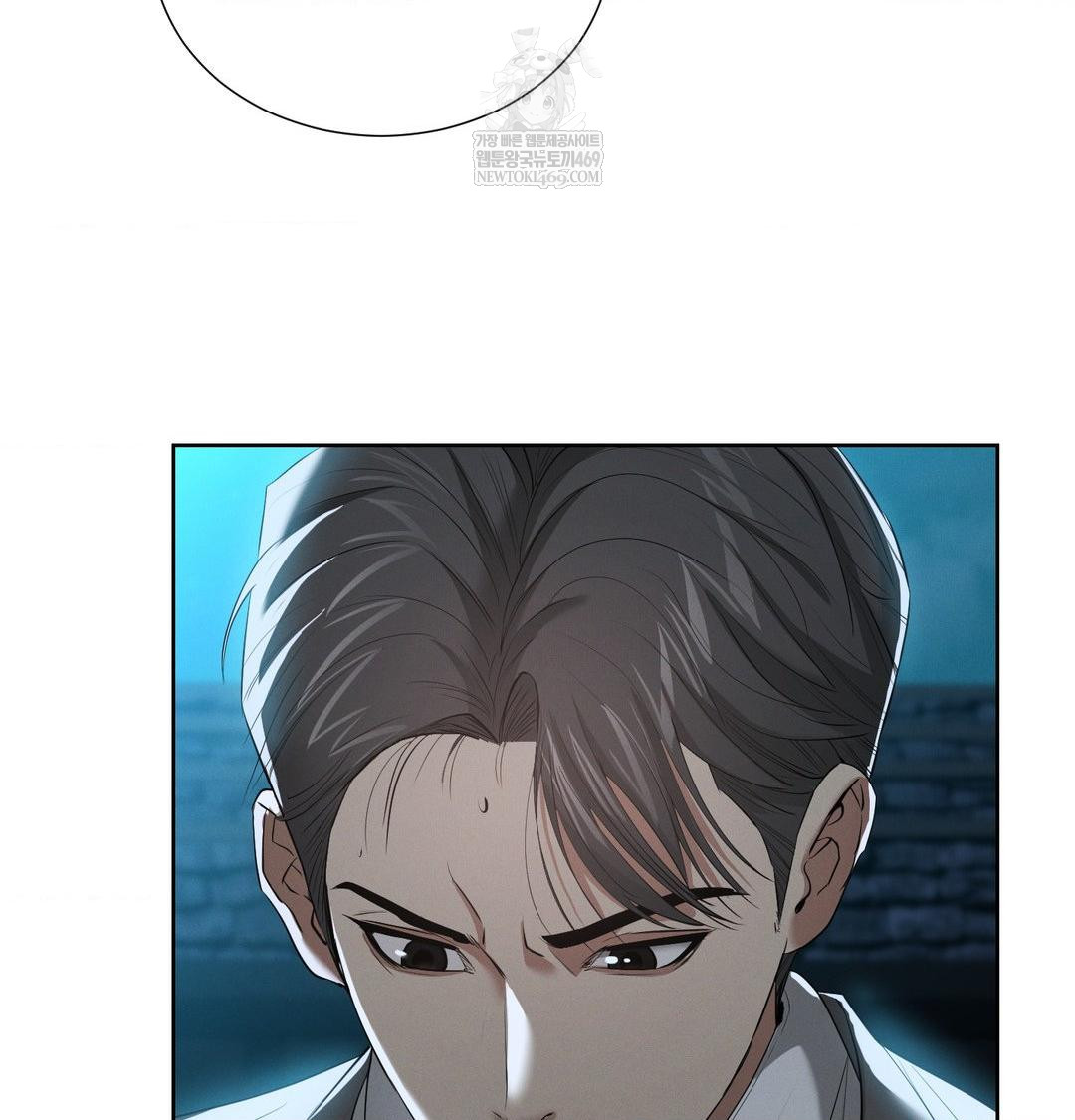 Yeoni of the Tavern Raw Chapter 22 - Page 88