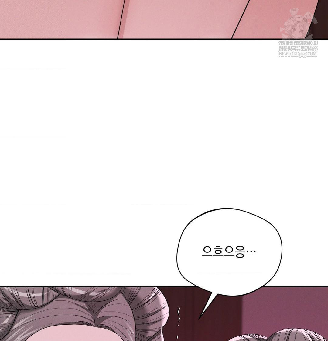 Yeoni of the Tavern Raw Chapter 22 - Page 9