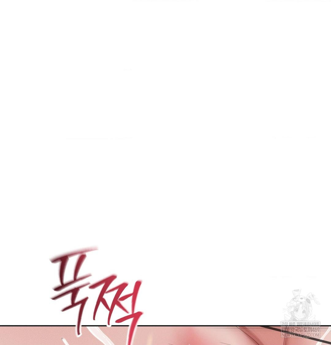 Yeoni of the Tavern Raw Chapter 23 - Page 121