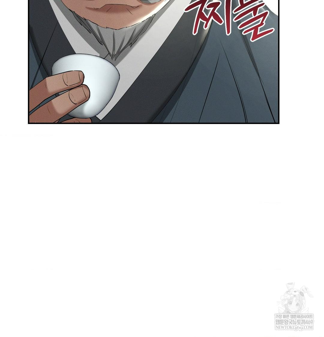 Yeoni of the Tavern Raw Chapter 23 - Page 13