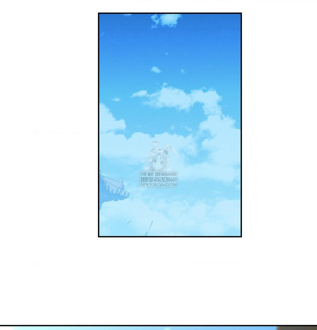 Yeoni of the Tavern Raw Chapter 23 - Page 14