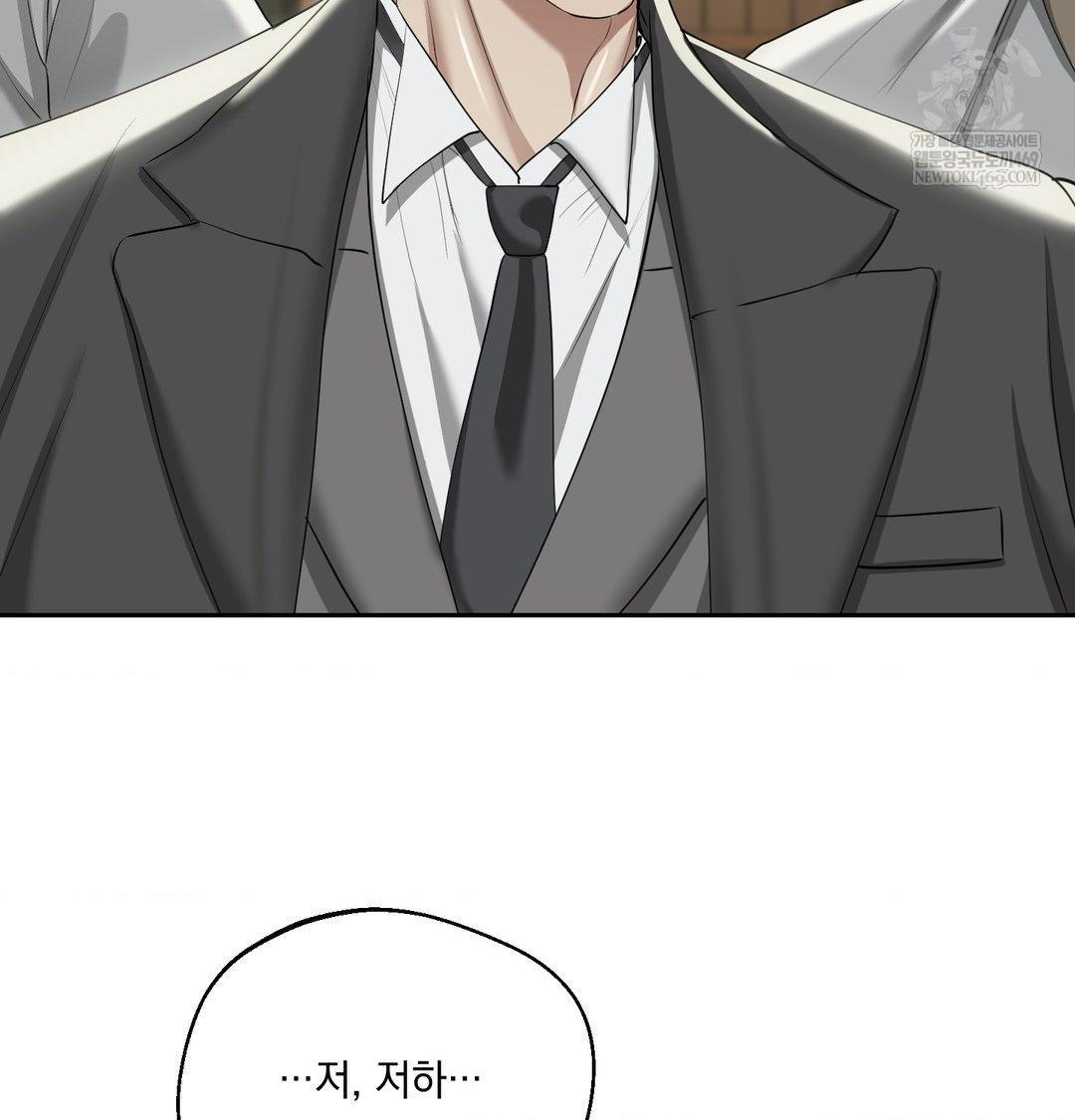 Yeoni of the Tavern Raw Chapter 23 - Page 27