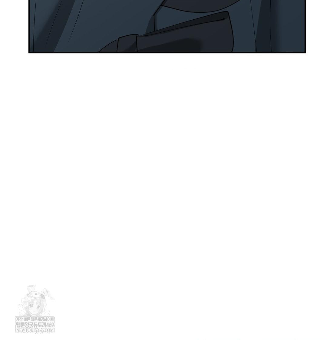 Yeoni of the Tavern Raw Chapter 23 - Page 29