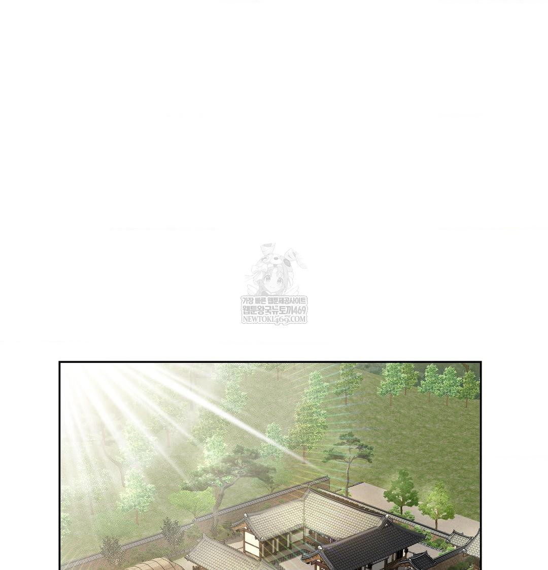 Yeoni of the Tavern Raw Chapter 23 - Page 3