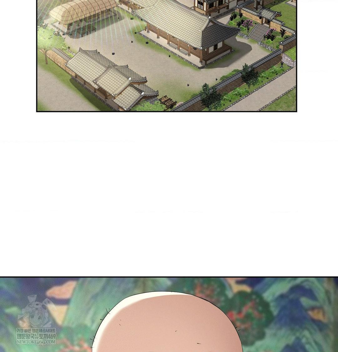 Yeoni of the Tavern Raw Chapter 23 - Page 4