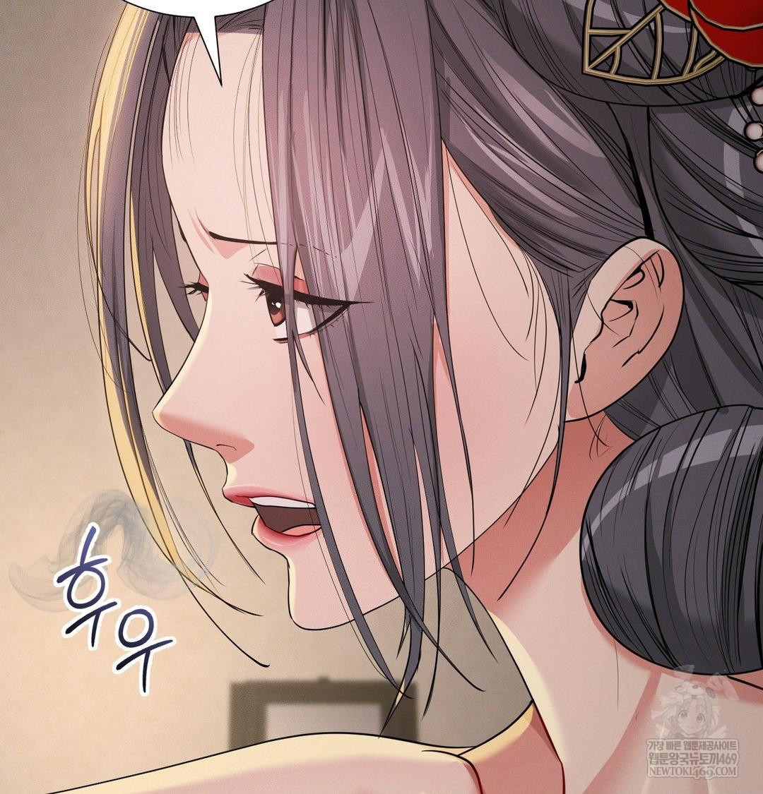 Yeoni of the Tavern Raw Chapter 23 - Page 47