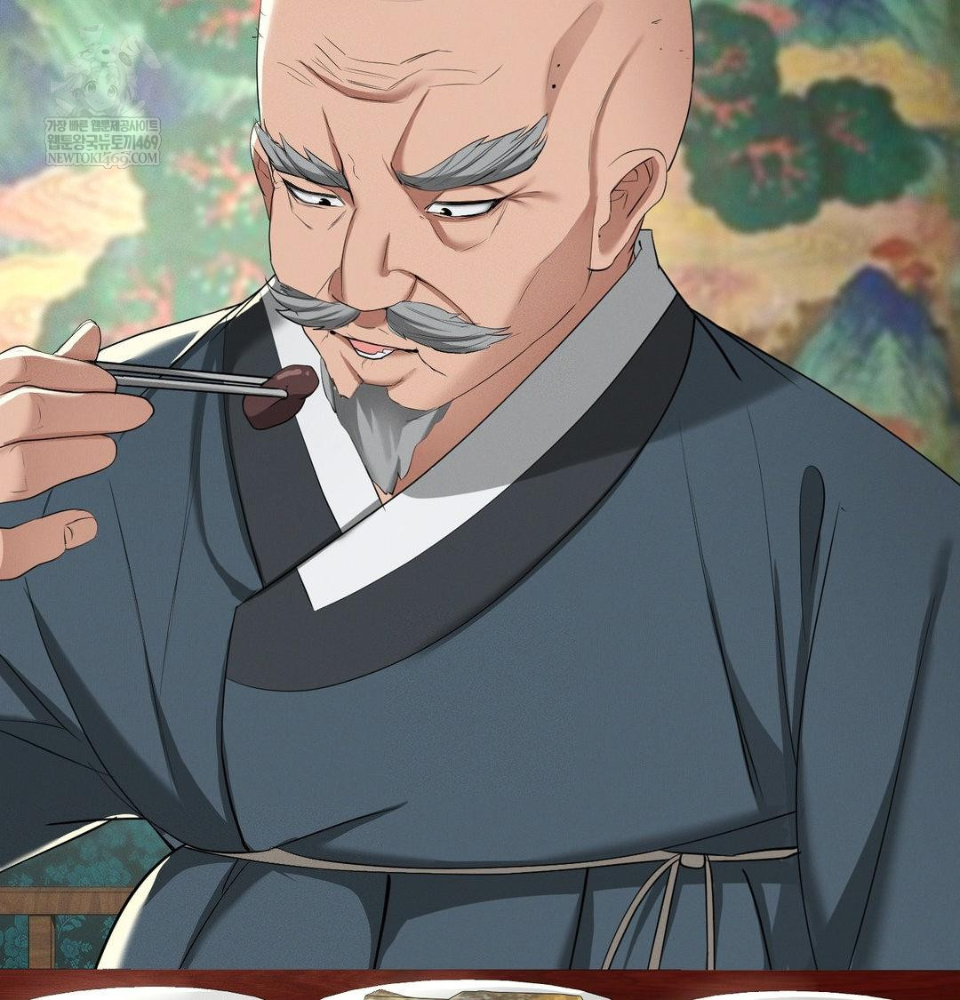 Yeoni of the Tavern Raw Chapter 23 - Page 5