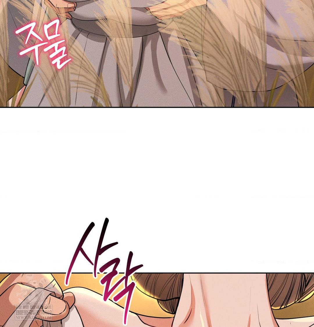 Yeoni of the Tavern Raw Chapter 23 - Page 68