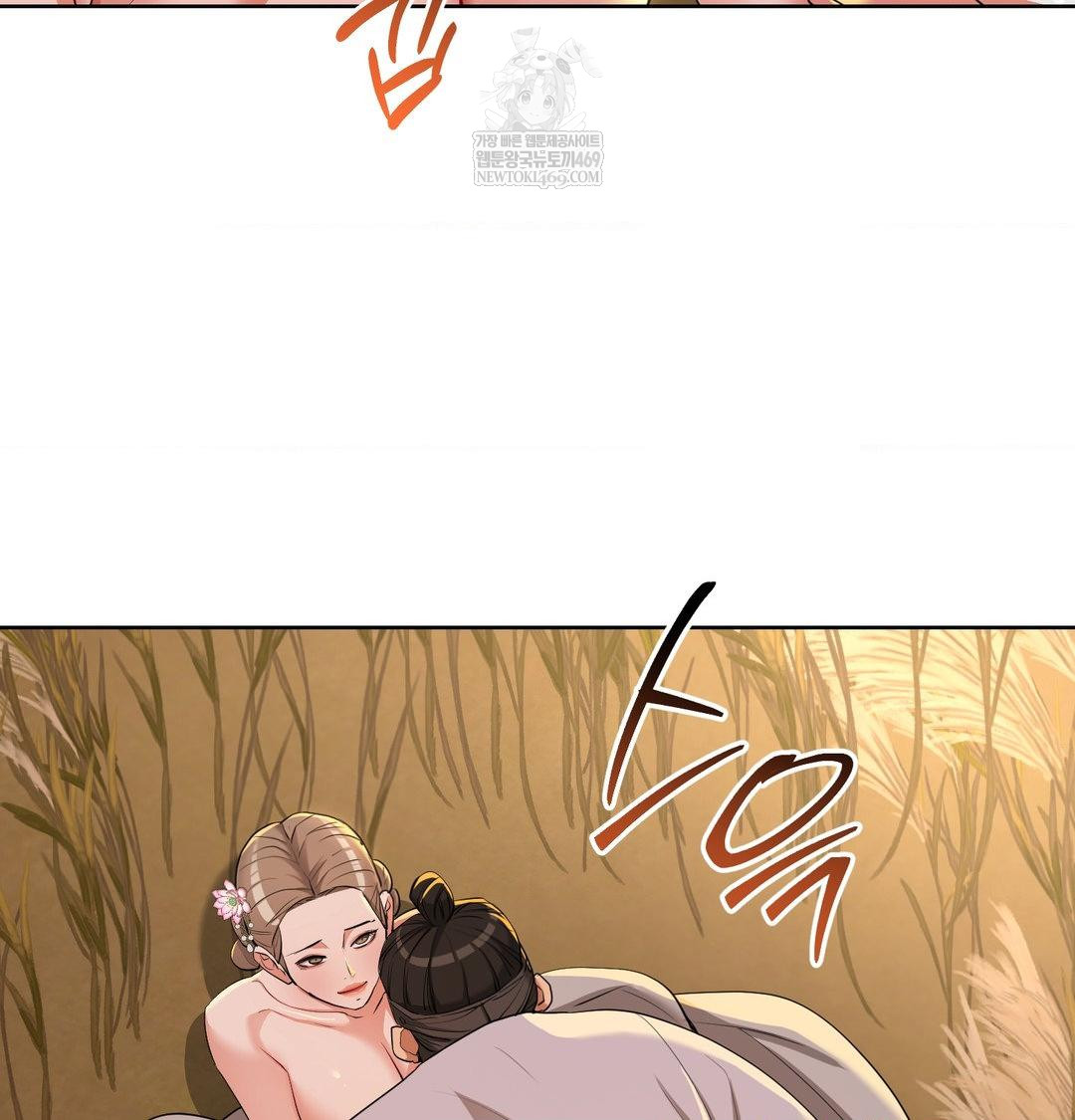 Yeoni of the Tavern Raw Chapter 23 - Page 95